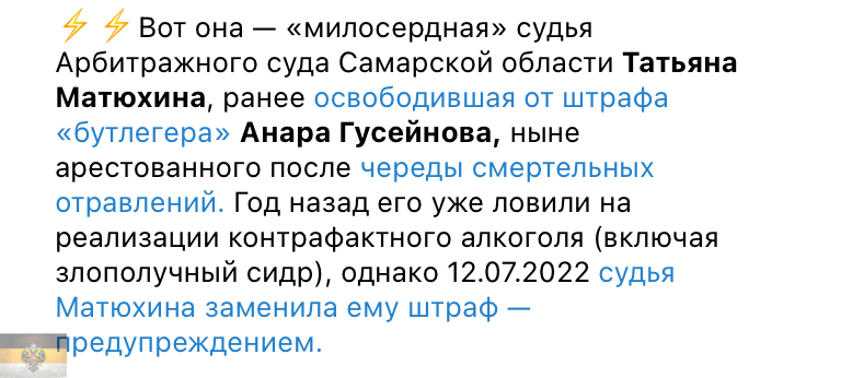 Бессовестность чиновников зашкаливает. Хинштейн назвал виновных в отравлении сидром Самарской области Бессовестность чиновников зашкаливает. Хинштейн назвал виновных в отравлении сидром Самарской области