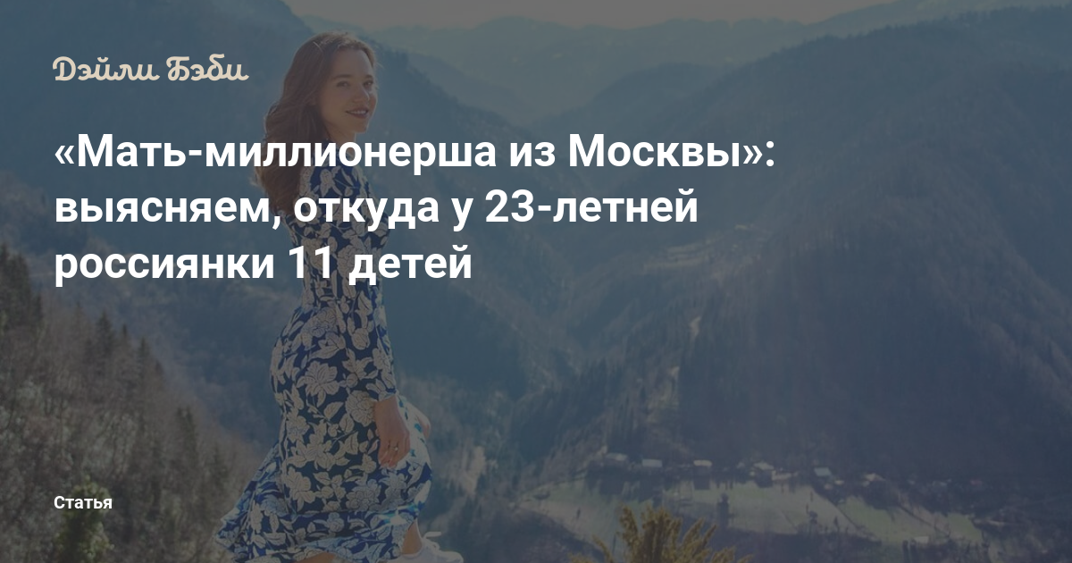 dailybaby.ru