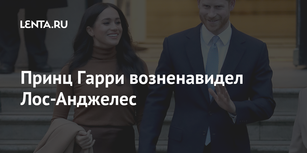 lenta.ru