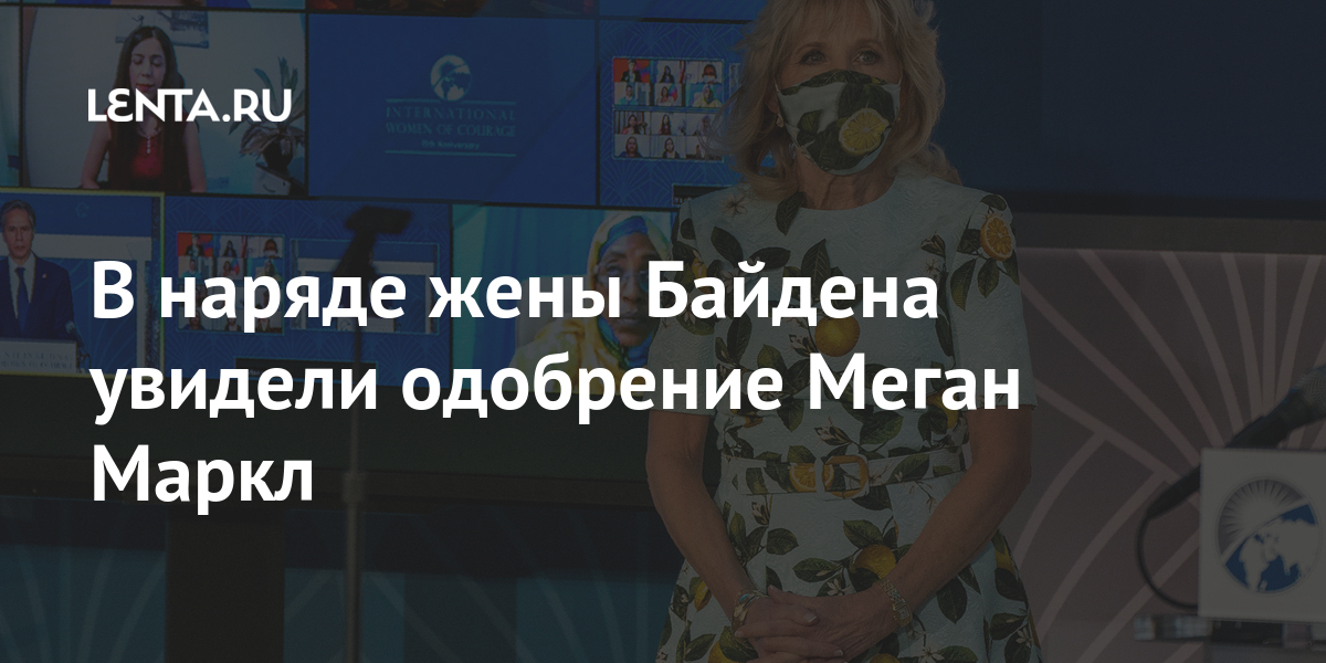 lenta.ru