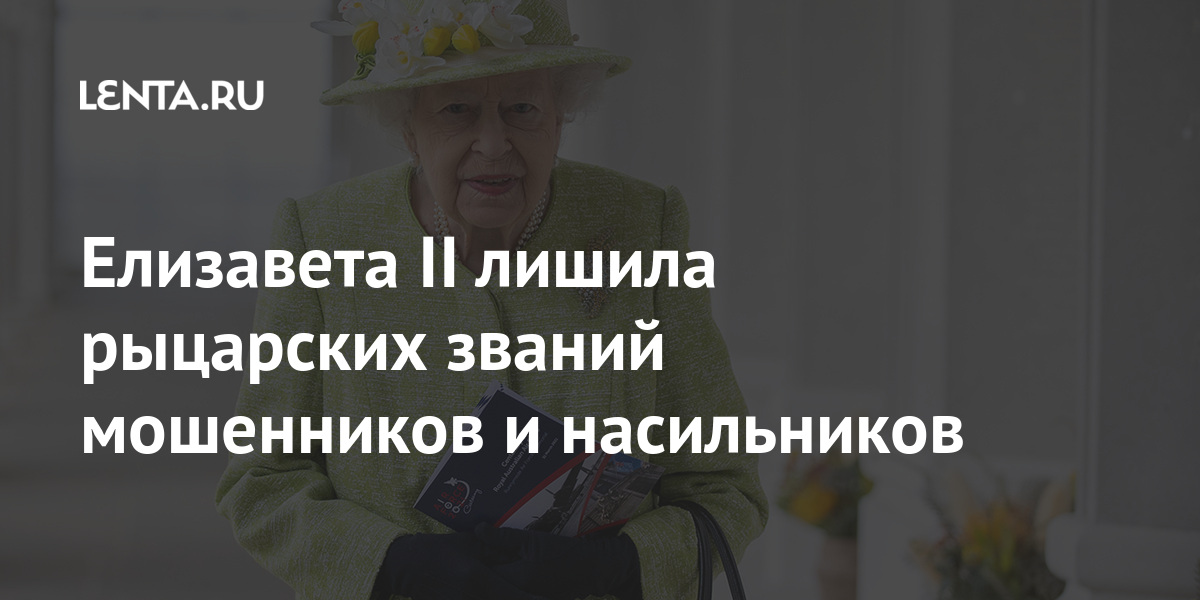 lenta.ru