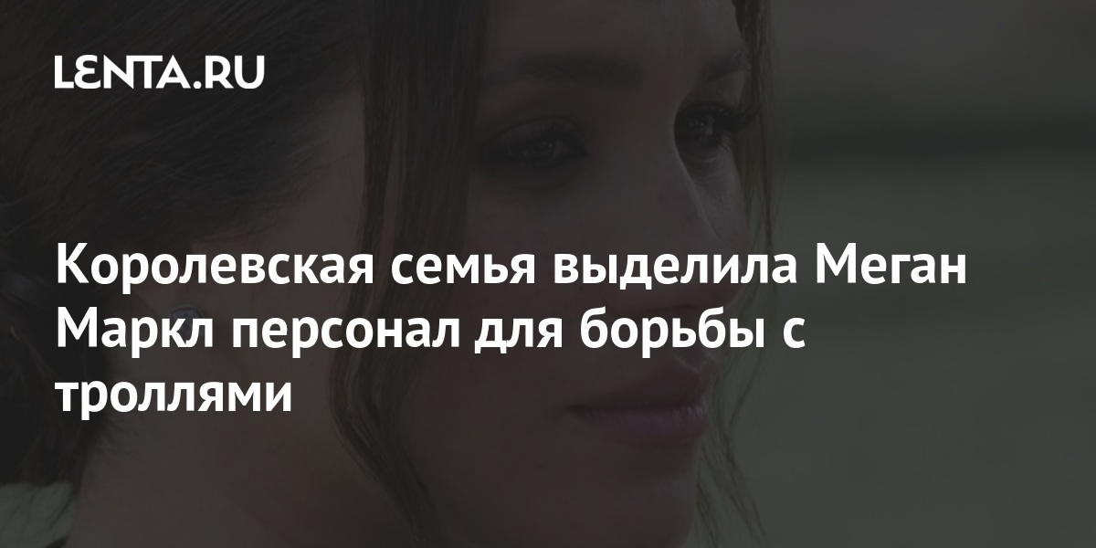lenta.ru