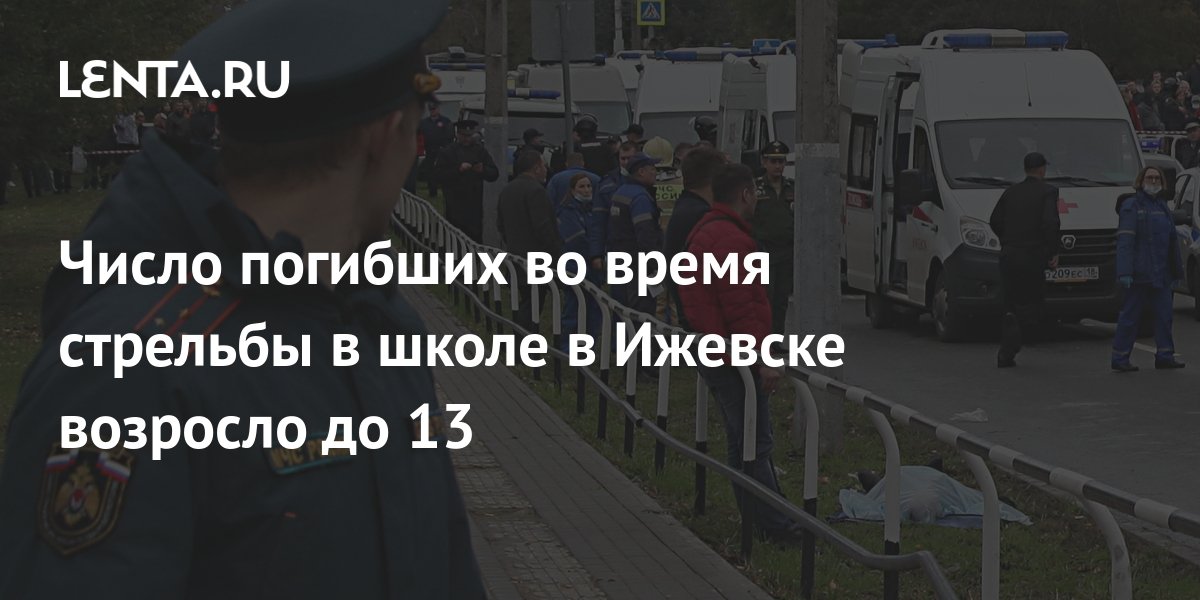 lenta.ru