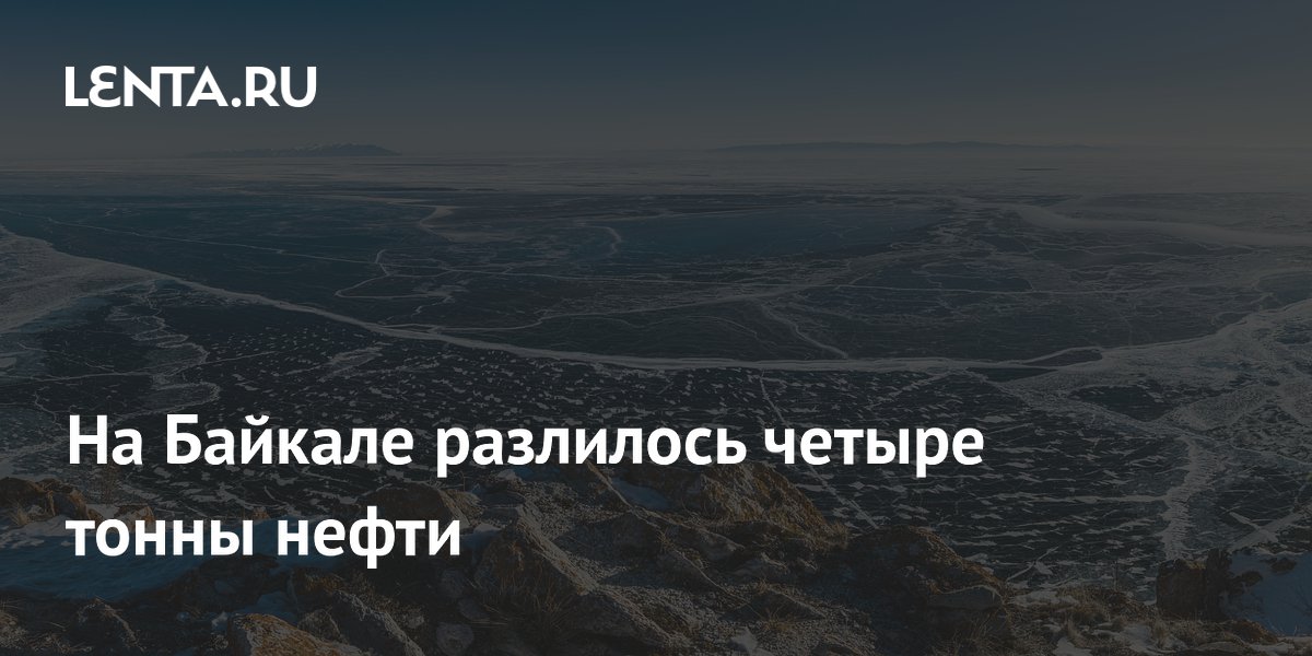 lenta.ru