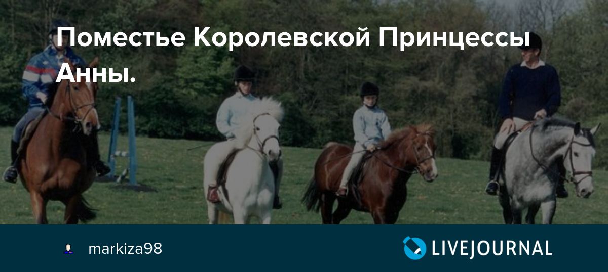 ru-royalty.livejournal.com