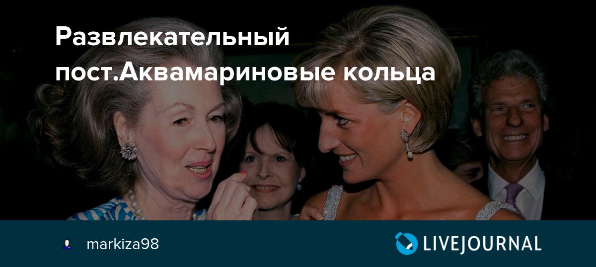 ru-royalty.livejournal.com