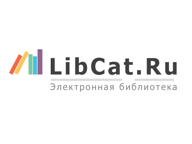 libcat.ru