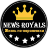 newsroyal.ru