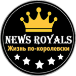 newsroyal.ru